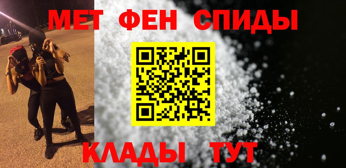 Амфетамин 97%  Amphetamine  АМФЕТАМИН  Октябрьский  Вход с VPN 