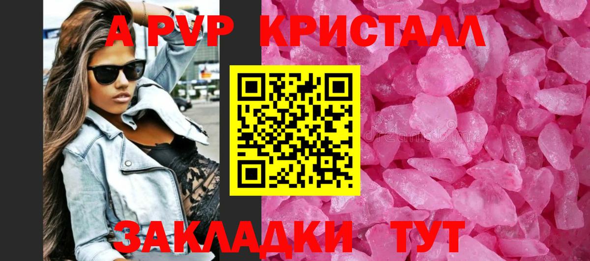 А ПВП СК Октябрьский