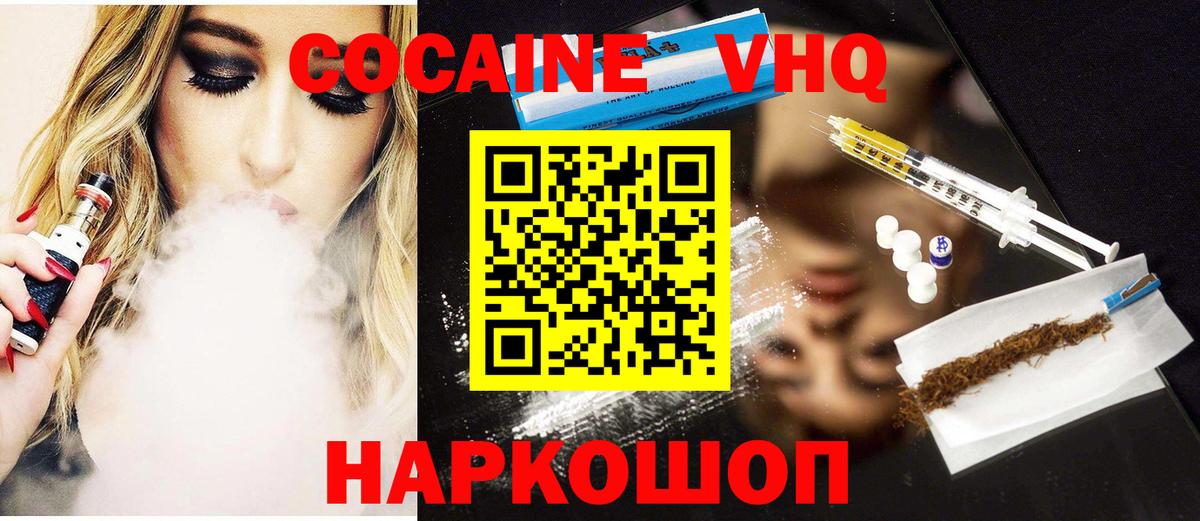 COCAIN Эквадор Октябрьский