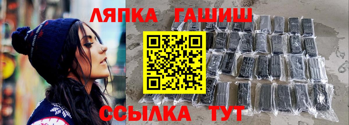 Гашиш хэш Октябрьский