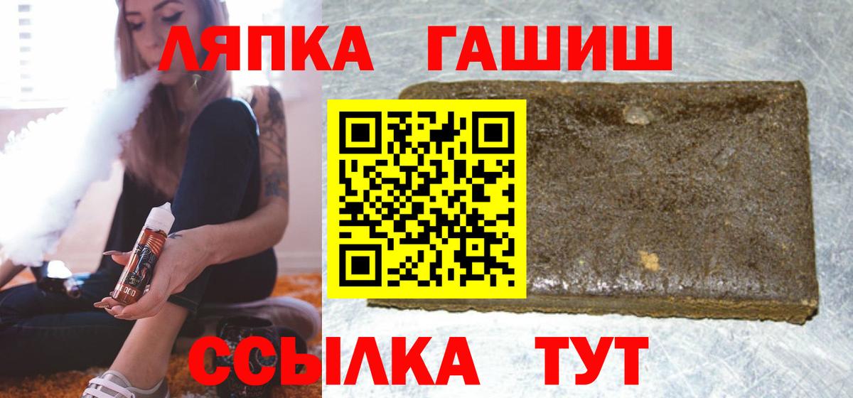Гашиш AMNESIA HAZE  Гашиш  Октябрьский  Вход с VPN  ГАШ убойный 