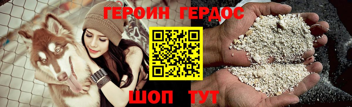 ГЕРОИН  Вход с VPN  Октябрьский  Героин Афган 
