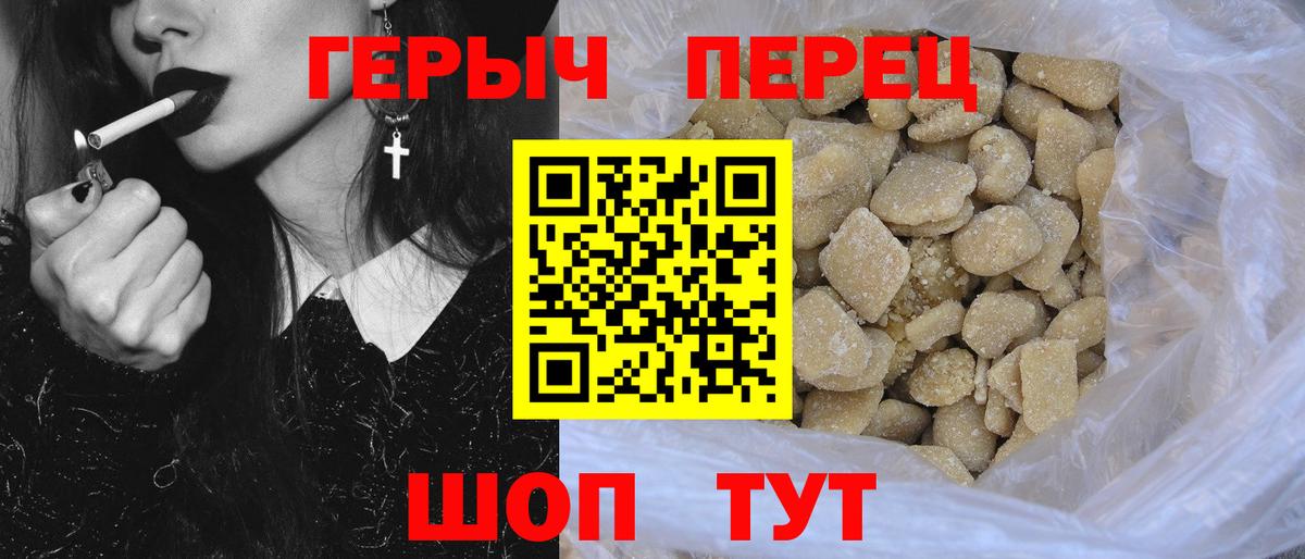 Героин белый Октябрьский