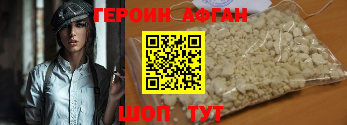 ГАШИШ  Вход с VPN  Октябрьский  APVP СК   МЕФ   МАРИХУАНА 