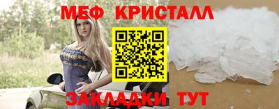 мефедрон VHQ Тара