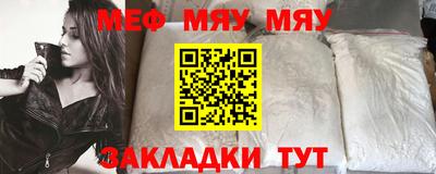 мефедрон VHQ Тара