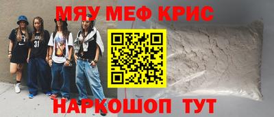 МДМА Старая Купавна