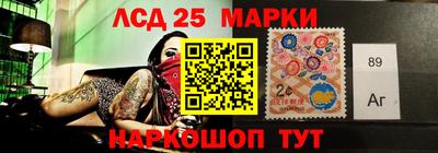 MESCALINE Татарск