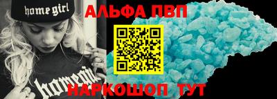 мефедрон VHQ Тара