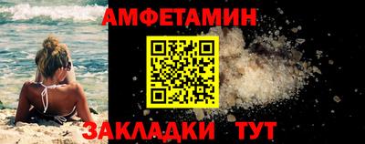 Альфа ПВП Ставрополь