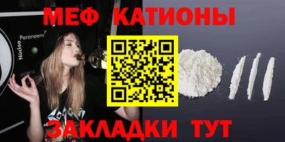 мефедрон VHQ Тара