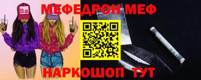 MESCALINE Татарск