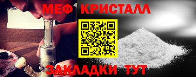 МДМА Старая Купавна