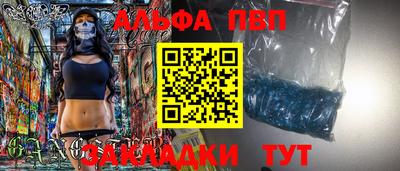 мефедрон VHQ Тара