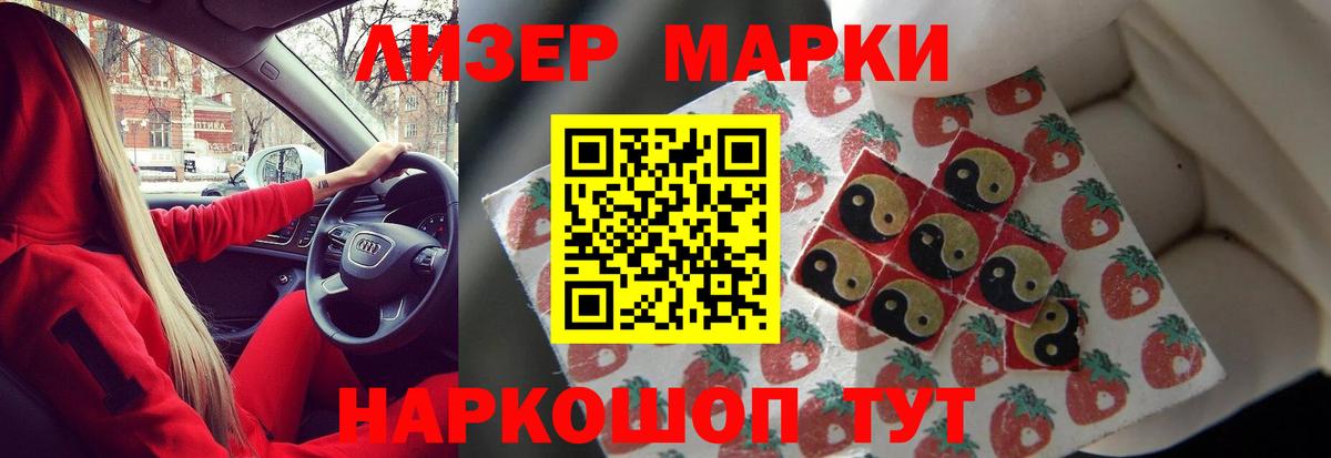 LSD-25 экстази ecstasy Октябрьский