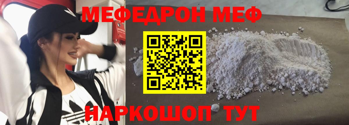 МЕФ  Октябрьский