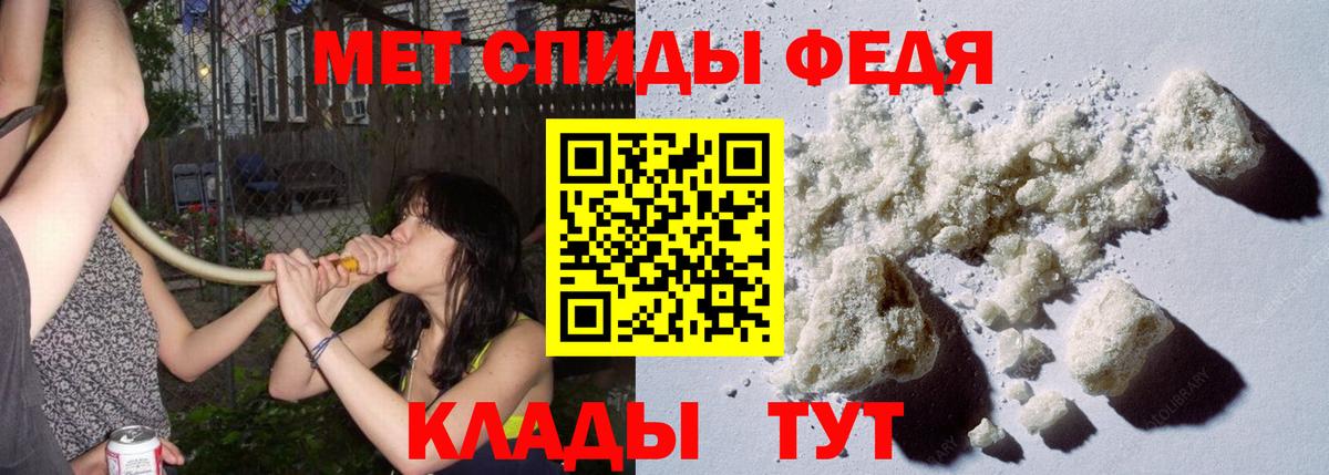 Метамфетамин Methamphetamine Октябрьский