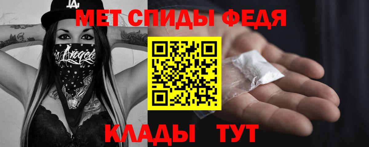 Октябрьский  Первитин мет  Первитин мет  Вход с VPN 