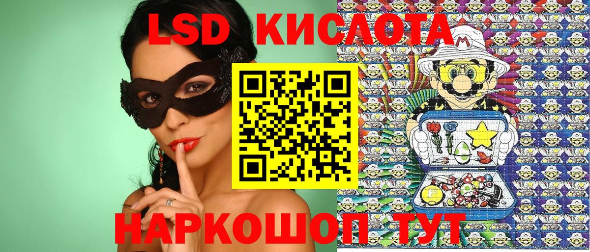 Октябрьский  Марки N-bome 1,5мг  Вход с VPN 
