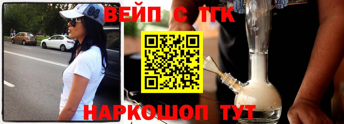 ТГК Wax Октябрьский