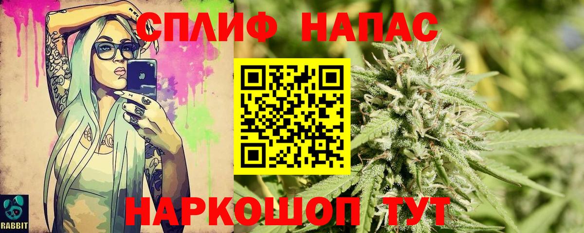 Канабис тримм  Канабис план  Октябрьский  Вход с VPN 